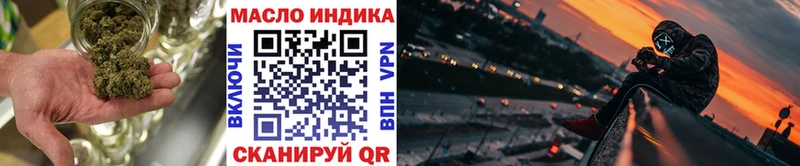 ТГК Wax  Нефтекумск 
