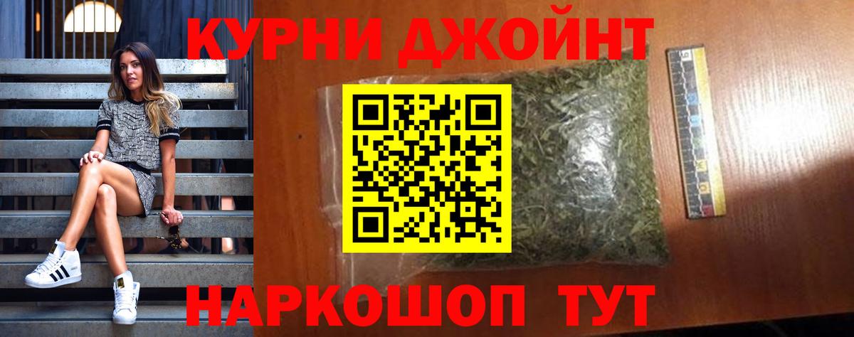 Бошки Шишки семена  Вход с VPN  Нефтекумск  Каннабис план  Бошки Шишки MAZAR  Конопля планчик 